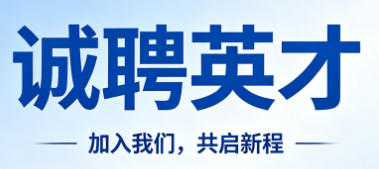 太阳能配件厂男女普工